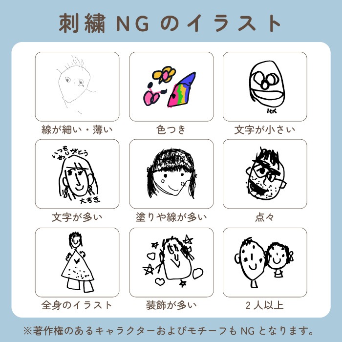 ソープフラワーと似顔絵ハンカチ