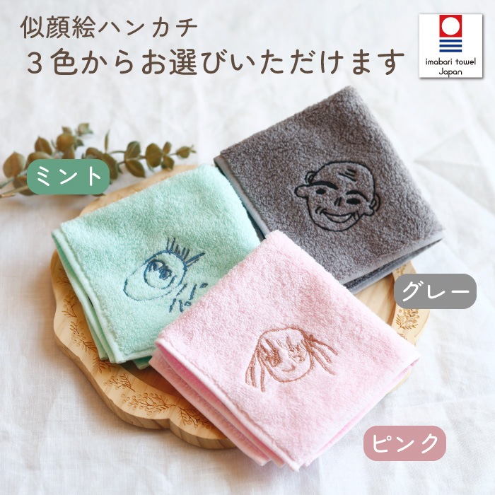 ソープフラワーと似顔絵ハンカチ