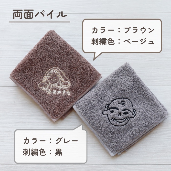 似顔絵刺繍ハンカチ