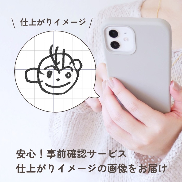 似顔絵刺繍ハンカチ