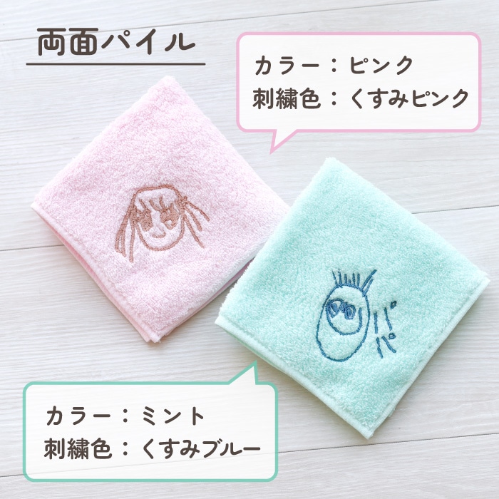似顔絵刺繍ハンカチ