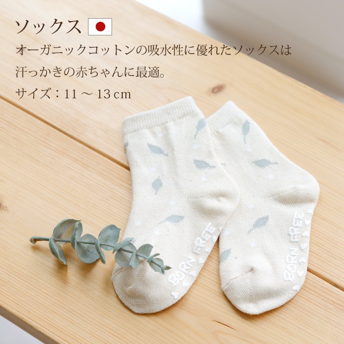 オーガニック 3段おむつケーキ