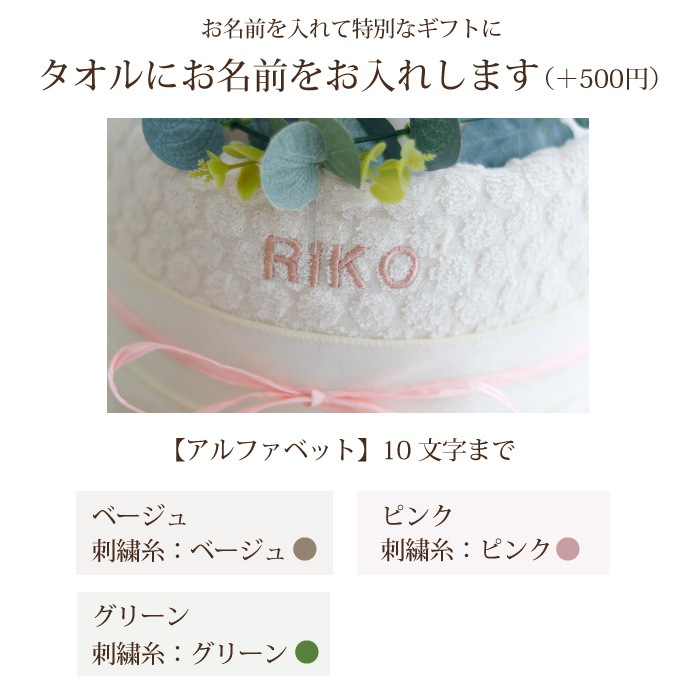 オーガニック 3段おむつケーキ オーガニックラトル付き 2段おむつケーキ新登場 (Mサイズ(目安3～12ヶ月), チョコベリー)