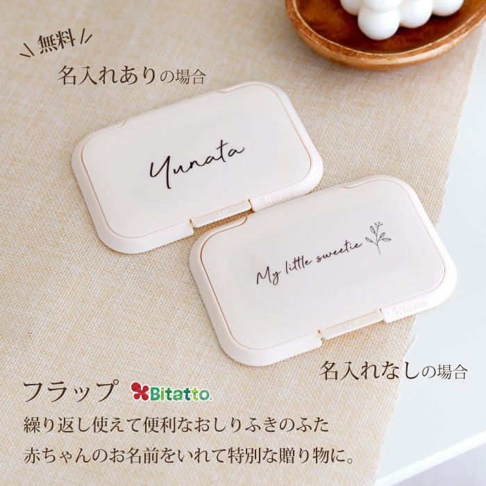 オーガニック 3段おむつケーキ