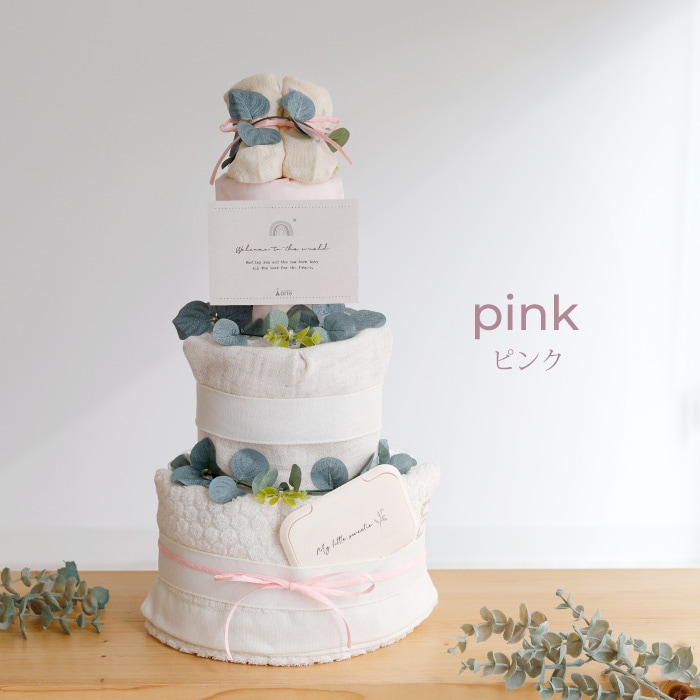 おむつケーキ・3段・男の子・水色・特大 おむつケーキ・3段・男の子