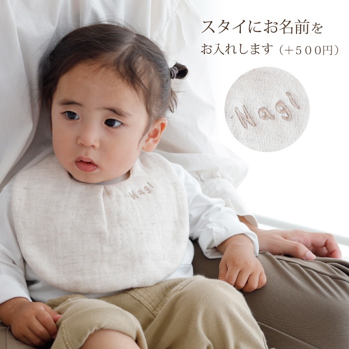 オーガニック 3段おむつケーキ