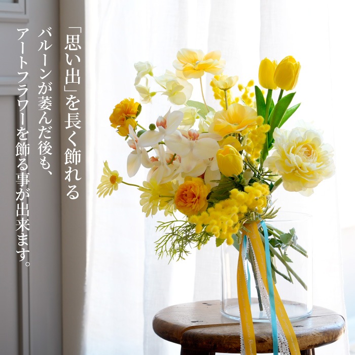 胡蝶蘭とバルーンの開店祝いアレンジ