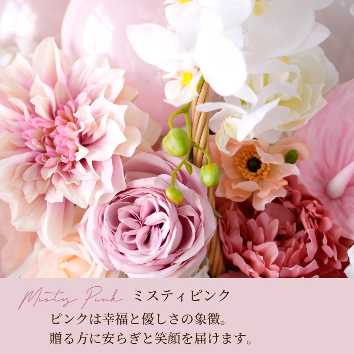 胡蝶蘭とバルーンの開店祝いアレンジ