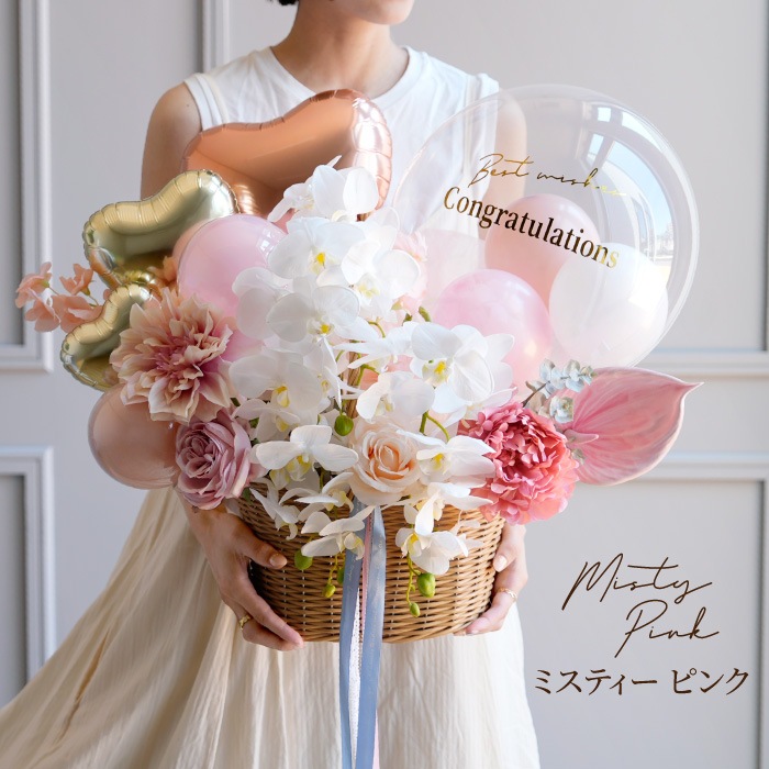 胡蝶蘭とバルーンの開店祝いアレンジ