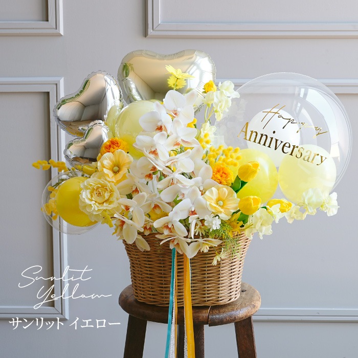 胡蝶蘭とバルーンの開店祝いアレンジ