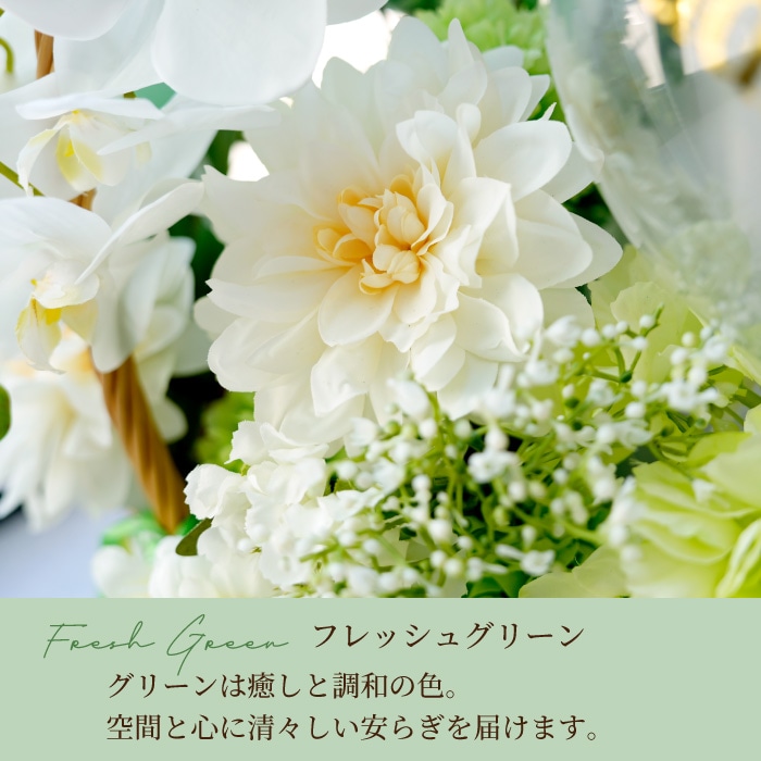 胡蝶蘭とバルーンの開店祝いアレンジ