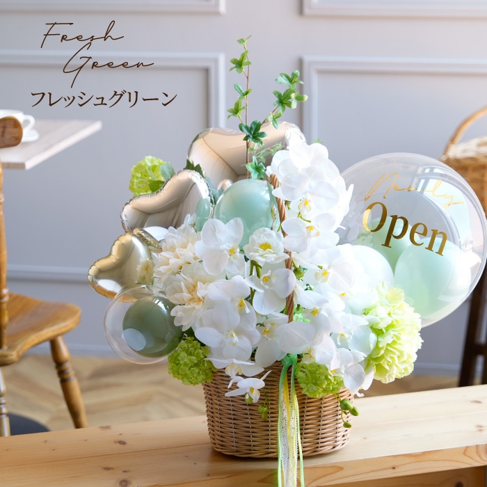 胡蝶蘭とバルーンの開店祝いアレンジ