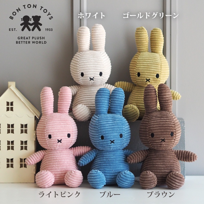 ミッフィー おむつケーキ ブランケット付き