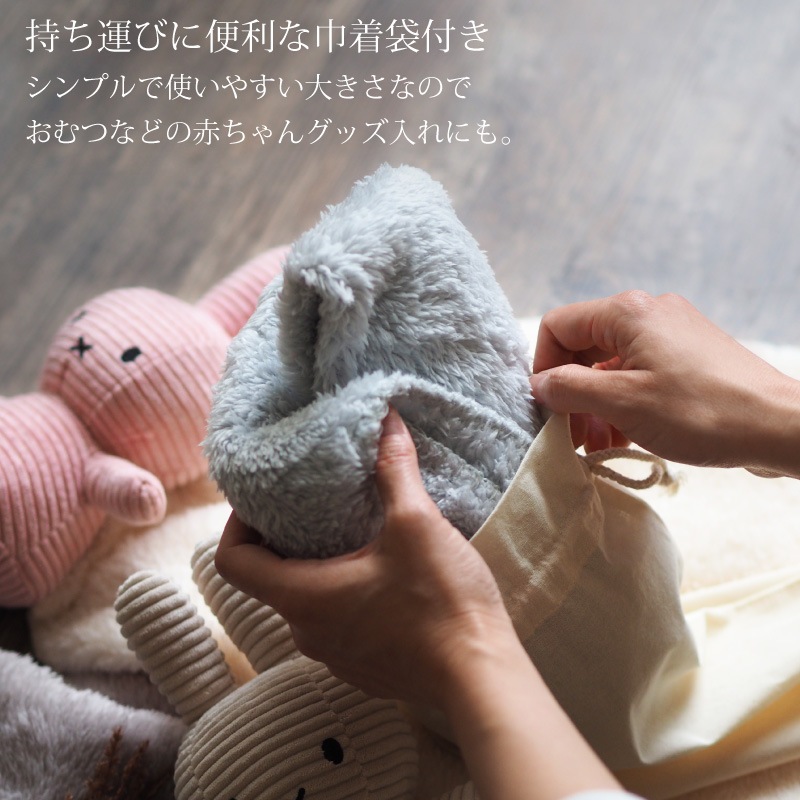 ミッフィー おむつケーキ ブランケット付き