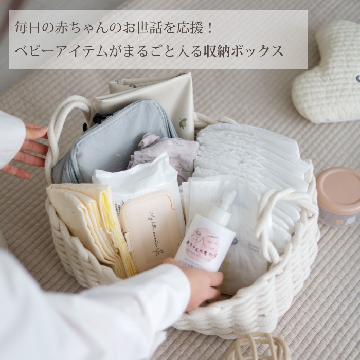 おむつストッカー ギフトセット 巾着に名入れ無料