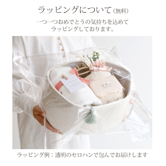 おむつストッカー ギフトセット 巾着に名入れ無料