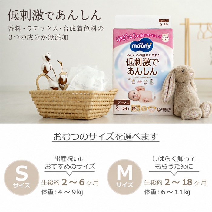 おむつストッカー ギフトセット 巾着に名入れ無料