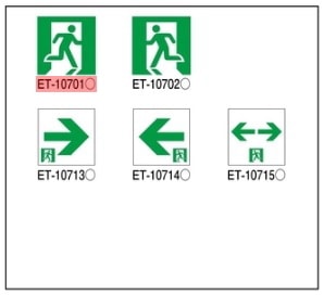 ※パネルのみ・本体別売り 東芝ライテック 誘導灯パネル ET-10701 (ET10701)
