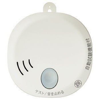 (20個セット)ホーチキ 火災警報器・報知器 煙式 SS-2LT-10HCC (SS2LT10HCC)|火災警報器関連|防災・防犯機器
