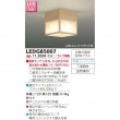 LED小形シーリングライト(ランプ別売) TOSHIBA(東芝ライテック) LEDG85007 ■|シーリングライト|照明器具