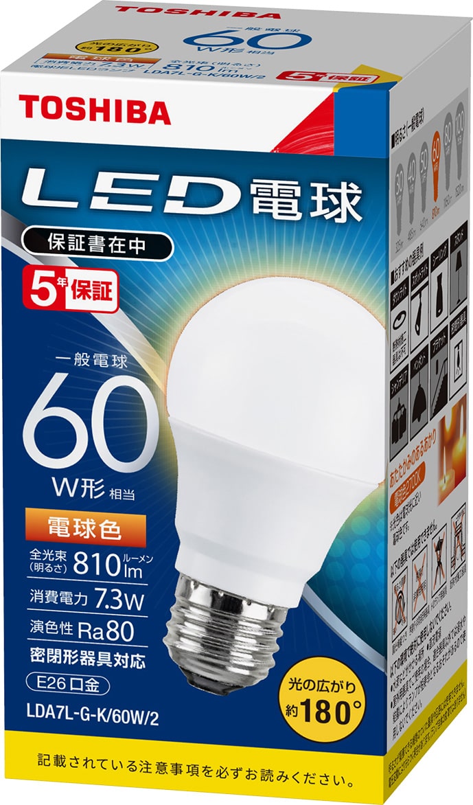 LED電球 TOSHIBA（東芝ライテック） E26口金 広配光タイプ 電球