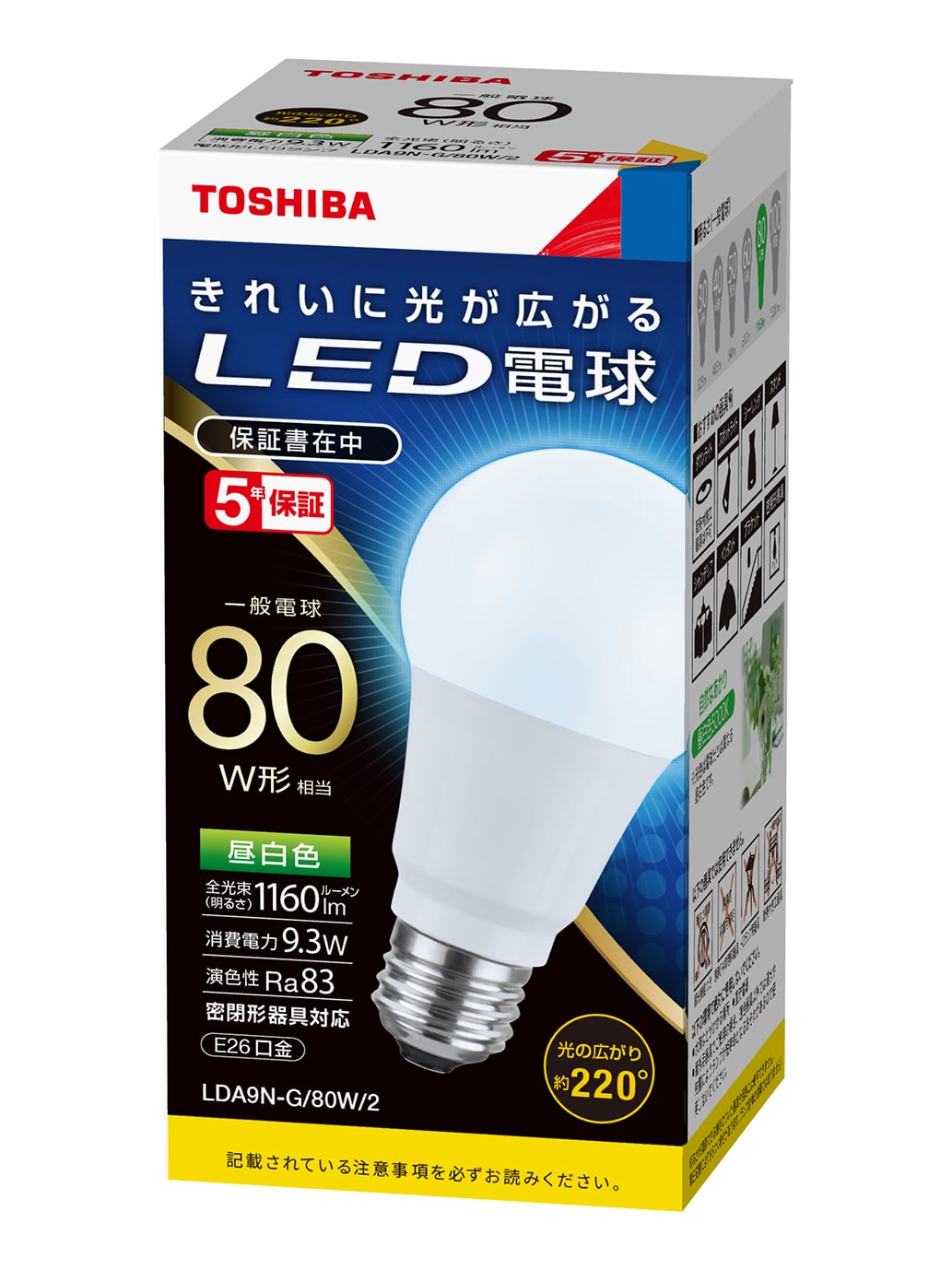 LED 電球　9個セット G9 LED電球 ハロピンタイプ フロスト 20Wタイプ（TOM DIXON用