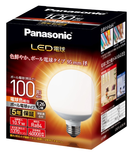 Panasonic LDT6L-G/S/T6 A LED電球 10個入 Panasonic LED電球 LDT8N-G/S/T6 パナソニック 口金直径26mm