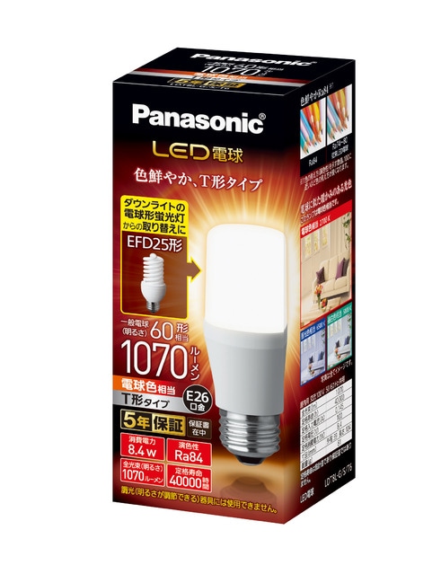 (10個セット)パナソニック LDT8LGST6 LED電球 T形タイプ 8.4W 電球色相当 E26口金 全光束1070lm LDT8L-G/S/T6 (LDT8LGST6)