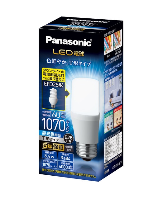 パナソニック LED電球 口金直径26mm 電球60W形相当 昼光色相当(8.4W) 一般電球・T形タイプ 密閉器具対応 LDT8D-G/S/T6 (LDT8DGST6)