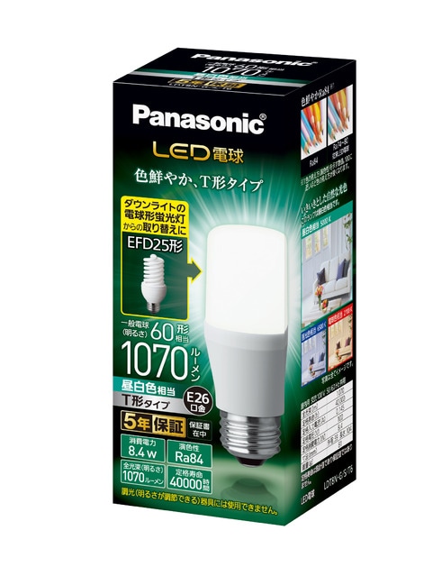 パナソニック LED電球 口金直径26mm 電球60W形相当 昼白色相当(8.4W) 一般電球・T形タイプ 密閉器具対応 LDT8N-G/S/T6  (LDT8NGST6)