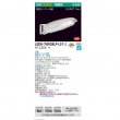 電球色センサー内蔵 LED防犯灯 東芝ライテック LED防犯灯 LEDK-78928LP-LS1 (LEDK78928LPLS1) ■|防犯灯|防犯灯