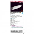 (2台セット)電球色 LED防犯灯 東芝ライテック LED防犯灯 LEDK-78930L-LS1 (LEDK78930LLS1) ■|防犯灯|防犯灯