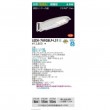 (4台セット)電球色センサー内蔵 LED防犯灯 東芝ライテック LED防犯灯 LEDK-78928LP-LS1 (LEDK78928LPLS1) ■|防犯灯|防犯灯