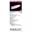 (4台セット)電球色 LED防犯灯 東芝ライテック LED防犯灯 LEDK-78930L-LS1 (LEDK78930LLS1) ■|防犯灯|防犯灯
