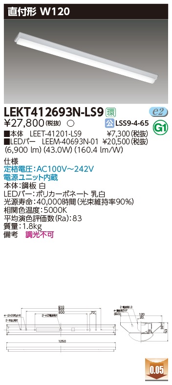 排気 プロペラファン FY-08PC9 パナソニック 丸形ルーバー 適用パイプ径:φ100mm コード、プラグ付 (FY08PC9) 新品|TENQOOシリーズ|施設用ベース照明器具