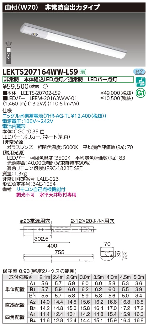 換気扇 排気 プロペラファン FY-08PFE9D パナソニック 壁・天井取付 高気密電気式シャッター付 (FY-08PFE9D) 新品|TENQOOシリーズ|施設用ベース照明器具
