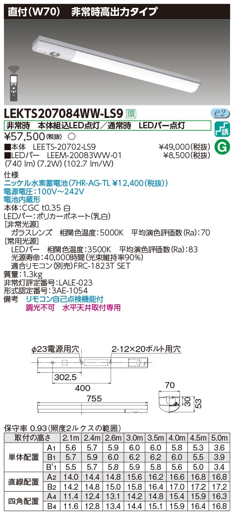 排気 プロペラファン FY-08PFL9 パナソニック 壁・天井取付 小風量形 角形格子ルーバー・フィルター付 (FY08PFL9) 新品|TENQOOシリーズ|施設用ベース照明器具