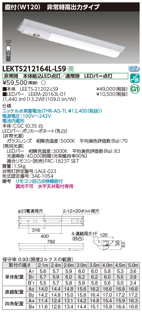 排気 プロペラファン FY-08PFL9D パナソニック 壁・天井取付 小風量形 角形格子ルーバー・フィルター付 (FY08PFL9D) 新品|TENQOOシリーズ|施設用ベース照明器具