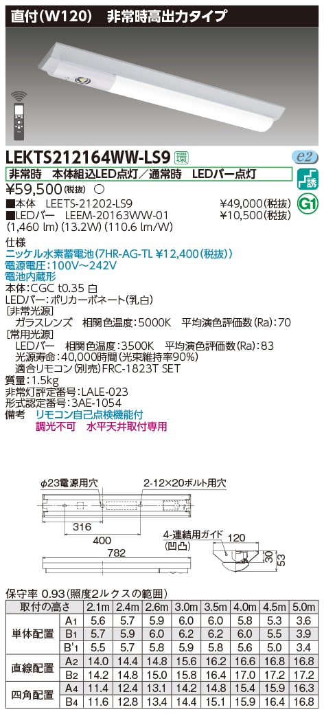 換気扇 排気・強-弱 FY-08PFR9VD プロペラファン パナソニック 壁・天井取付 高気密電気式シャッター付 (FY08PFR9VD) 新品|TENQOOシリーズ|施設用ベース照明器具