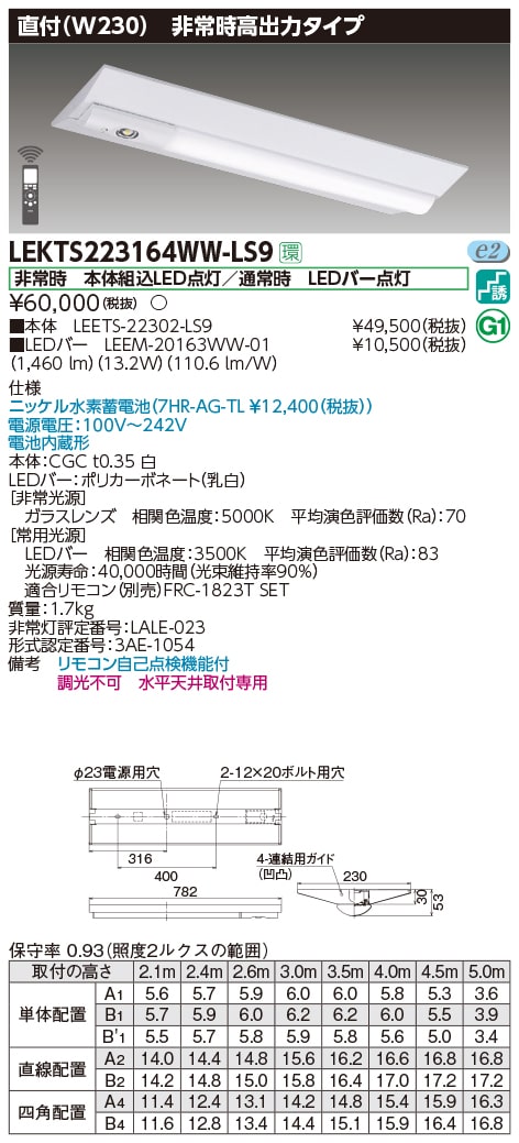 排気 ターボファン FY-08PPR9 パナソニック 壁・天井取付 高気密電気式シャッター付 (FY08PPR9) 新品|TENQOOシリーズ|施設用ベース照明器具