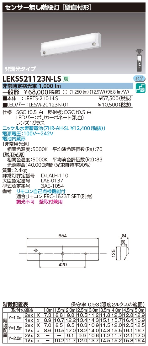 浴室用換気扇 排気用 シロッコファン FY-10U3 パナソニック パイプφ75mm買換対応機種 (FY10U3) 新品|階段灯|非常照明器具
