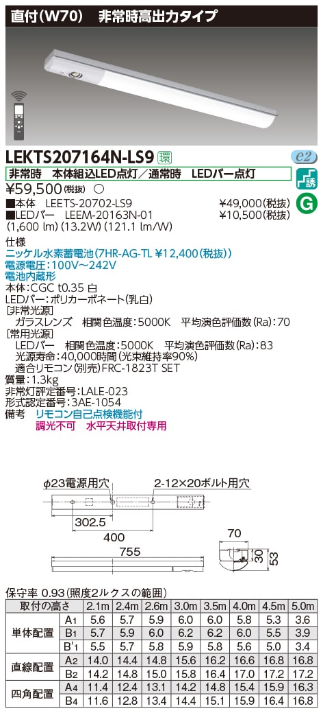東芝10台セット LEKT825133N-LD2 (LEKT825133NLD2) ＴＥＮＱＯＯ直付１１０形箱形調光 ＬＥＤ組み合せ器具 : 東芝ライテック アウトドアLEDポーチ灯 ランプ別売 蛍光