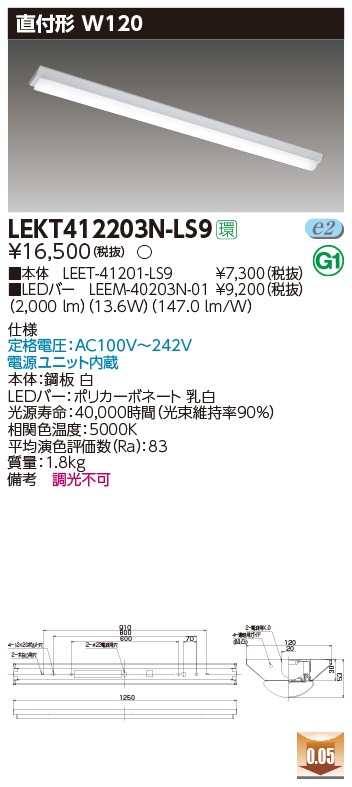 金属製換気扇 排気電気式シャッター FY-25EM5 パナソニック 埋込寸法:30cm角 (FY25EM5) 新品|TENQOOシリーズ|施設用ベース照明器具