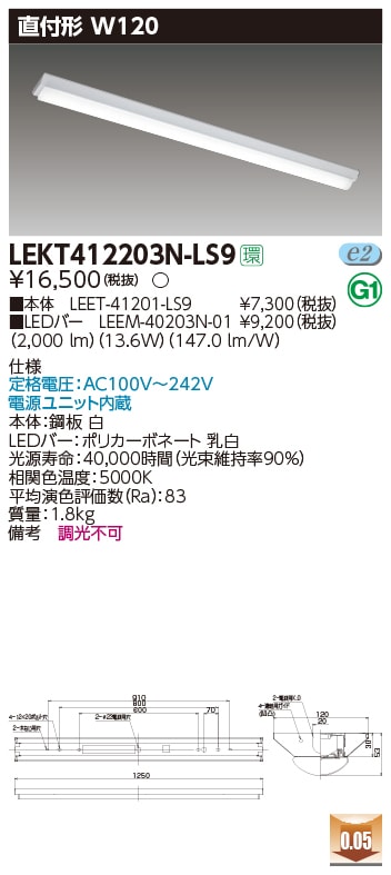 排気 電気式シャッター キッチンフード連動形(コネクター付) FY-25MH5 パナソニック (FY25MH5) 新品|TENQOOシリーズ|施設用ベース照明器具