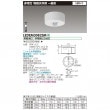 ǥ饤ƥå LED LEDEM30825M 