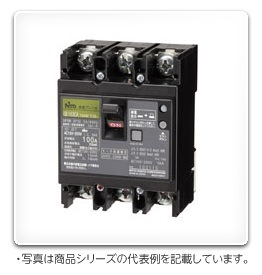 日東工業 漏電ブレーカ・Eシリーズ・Cタイプ 協約形 GE53C 3P 30A F30  (GE53C3P30AF30)|ブレーカ|住宅用分電盤・ボックス