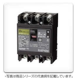 日東工業 漏電ブレーカ(協約形) GE53C 3P 50A F30  (GE53C3P50AF30)|ブレーカ|住宅用分電盤・ボックス