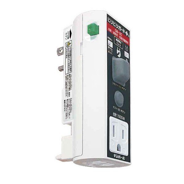 テンパール 地絡・過負荷・短絡保護兼用 設置極付プラグ形漏電遮断器 ビリビリガードPlus GBXC1515