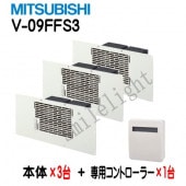 (在庫有り)三菱電機 換気扇・ロスナイ [本体]床下用換気扇 標準タイプ V-09FFS3 (V09FFS3)|換気扇|換気扇