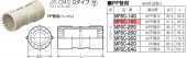 (10個セット) PF管カップリング （PF管16用） Gタイプ MFSC-16G 未来工業|配管|配管・工具